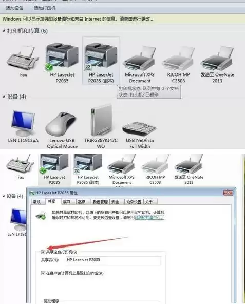 办公室电脑 共用一台主机可以吗，办公室电脑 共用一台主机可以吗，探讨办公室电脑共用一台主机的可行性与利弊分析