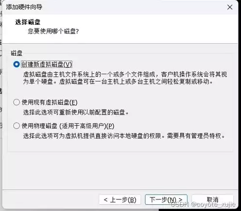 怎么在虚拟机上挂载磁盘软件，怎么在虚拟机上挂载磁盘，虚拟机磁盘挂载全攻略，轻松实现高效磁盘管理