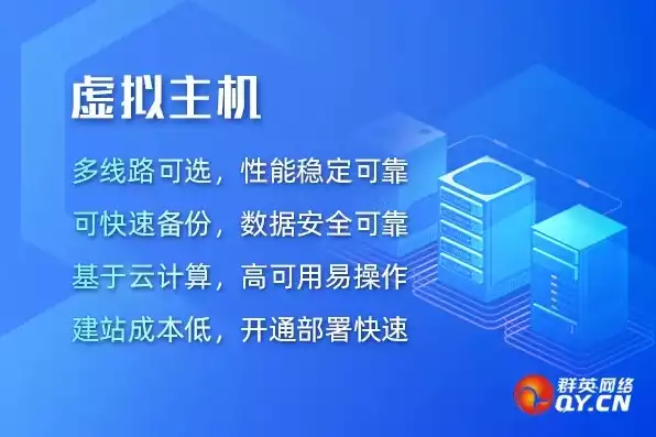 一台主机多人共用的缺点有哪些，一台主机多人共用的缺点，一台主机多人共用的五大弊端，性能受限、安全隐患与隐私泄露并存