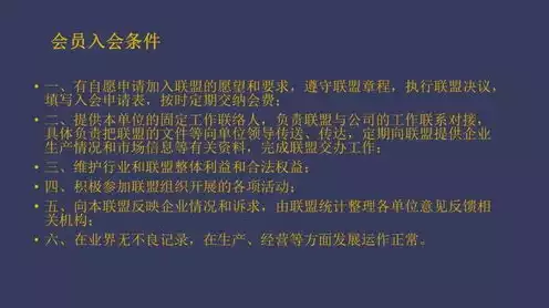 云桌面服务器系统有哪些功能，云桌面服务器系统功能解析，助力企业高效办公