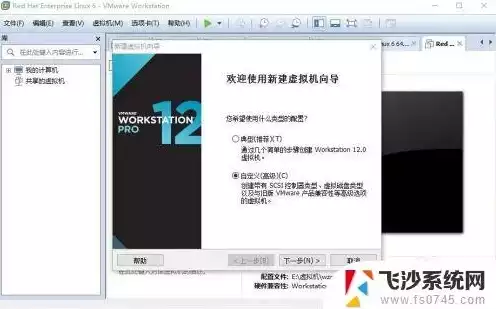 vmware虚拟机用u盘安装系统，深入解析，VMware虚拟机U盘安装系统全攻略