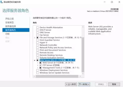 弹性云服务器创建成功后使用的宽带一旦确定将不能修改，弹性云服务器带宽确定后不可修改，深入了解原因与应对策略