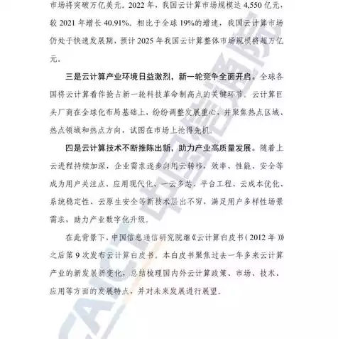 华为云买的域名怎么绑定服务器，华为云域名备案指南如何在华为云注册的域名绑定阿里云服务器及详细操作步骤