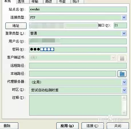 互联网域名注册收费标准文件，互联网域名注册收费标准详解，价格构成、优惠政策及常见问题解答