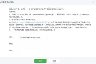 域名注册是做什么的啊安全吗，揭秘域名注册，究竟是什么？安全可靠吗？