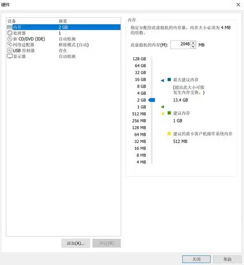 vm虚拟机与主机互通，深入解析VMware CentOS主机与虚拟机互通策略及实践