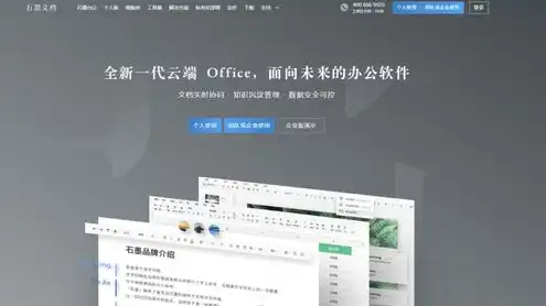 云主机 免费，畅享云主机无限可能，免费试用带你开启云端新篇章