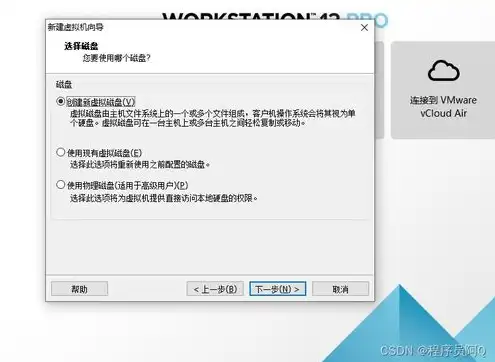 麒麟系统可以装虚拟机吗，麒麟系统安装虚拟机的详细教程及注意事项