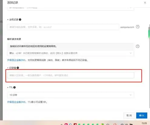 阿里云域名个人注册流程和费用多少钱，阿里云域名个人注册流程详解及费用一览