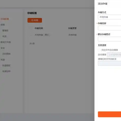 对象存储oss，S3对象存储，揭秘亚马逊云服务的核心组件