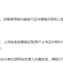 腾讯阿里云域名注册是干什么的，阿里云与腾讯云域名注册详解，流程、优势及注意事项