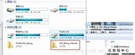 windows和虚拟机文件共享，深入解析Windows与虚拟机共享文件夹的设置与优化技巧