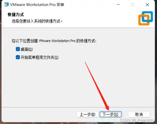 vmware虚拟机下载安装，详尽指南VMware虚拟机下载、安装与基础配置步骤解析