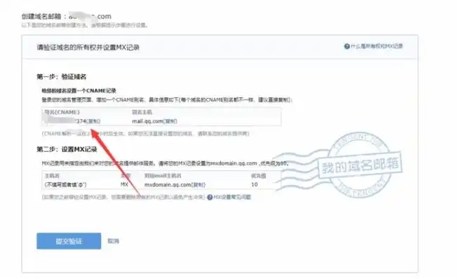 注册steam网页api域名名称填什么，详解Steam网页API域名注册流程及注意事项