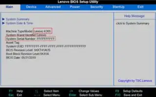 联想笔记本主机编号在哪看到，详解联想笔记本主机编号查询方法，轻松找到您的设备信息