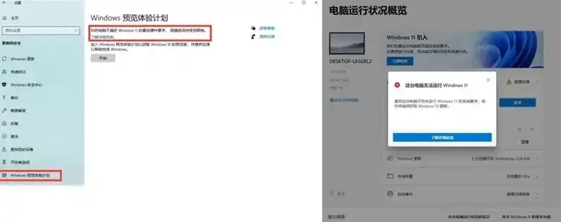 win11虚拟机怎么装系统，Win11虚拟机安装全攻略，轻松上手，享受全新操作系统体验