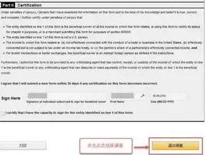 注册域名是什么意思，深入解析注册域名的含义与重要性