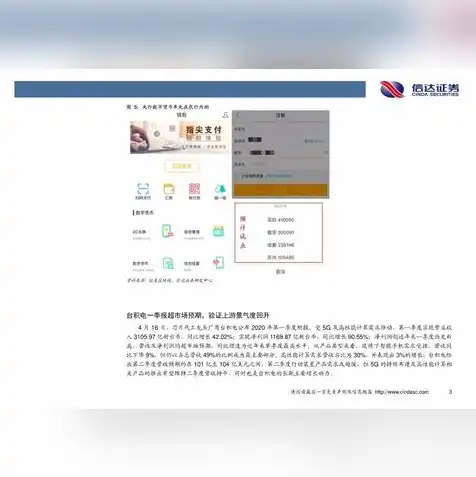 云服务器类型，深入解析云服务器机型，类型、特点与应用场景全面解读