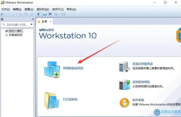 虚拟机安装win7详细教程，从零开始，虚拟机安装Windows 7详细教程