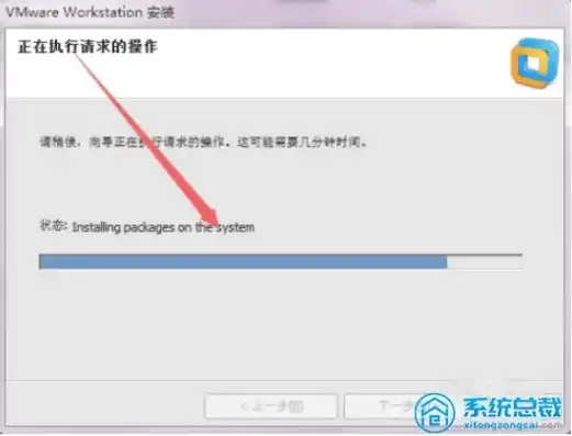 虚拟机安装win7详细教程，从零开始，虚拟机安装Windows 7详细教程