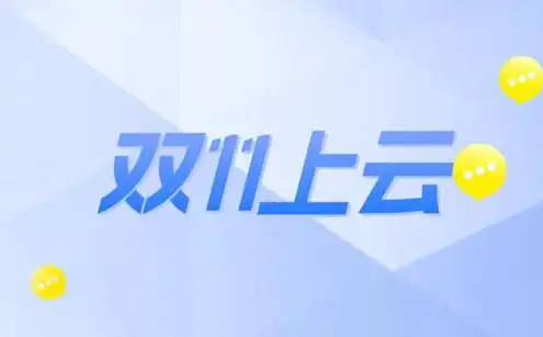 哪家云服务器好用，深入解析，2023年性价比最高的云服务器品牌及性能对比