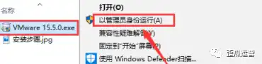 vmware15虚拟机u盘装系统，VMware 15虚拟机U盘安装系统全攻略，轻松实现系统迁移与备份