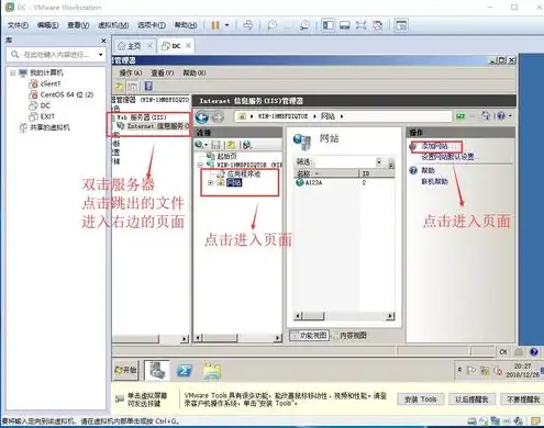 虚拟机时间不准，虚拟机时间偏差问题解析及解决方案探讨