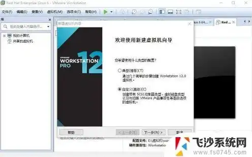 vmware虚拟机用u盘安装系统，VMware 15虚拟机轻松实现U盘安装系统全攻略