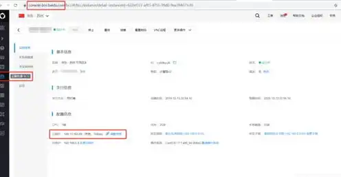 linux云服务器什么配置最好，Linux云服务器配置攻略，如何选择最佳配置以满足不同需求