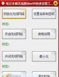 怎么把笔记本当主机使用，笔记本变身主机，教你轻松实现多屏互动与高效办公