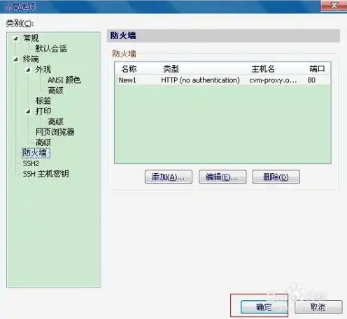 云服务器 linux，Linux云端服务器配置与管理指南