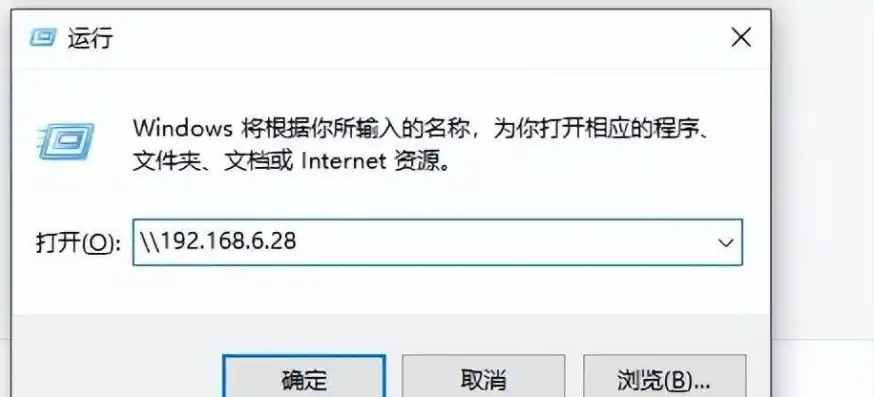 win10与虚拟机文件共享怎么打开，Win10系统与虚拟机文件共享攻略，开启高效协作新篇章