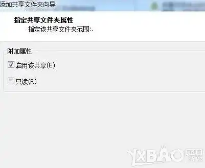 win10与虚拟机文件共享怎么打开，Win10系统与虚拟机文件共享攻略，开启高效协作新篇章