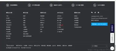 腾讯云服务器百度百科，腾讯云服务器，高性能、安全可靠的企业级云计算服务