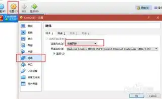 vmware虚拟机和主机ping通步骤，VMware虚拟机与主机实现网络互通的详细步骤解析