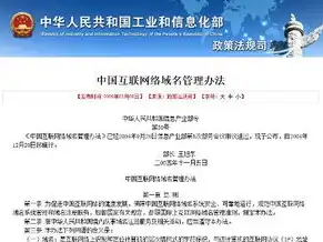 国内阿里云搭建ss教程，阿里云服务器搭建SS教程，从入门到精通，轻松实现翻墙加速