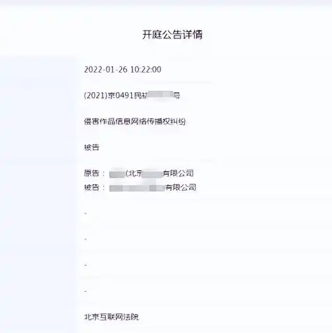 怎么查网站域名注册人信息查询记录，全面解析网站域名注册人信息查询方法及技巧