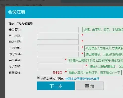 怎样注册自己网站的域名账号，轻松注册域名，掌握网站域名注册全攻略