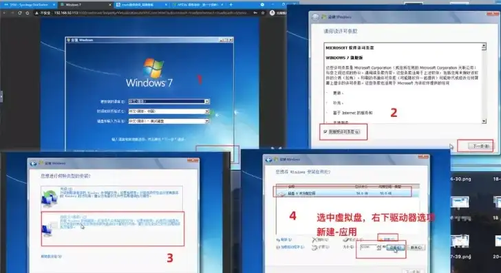 windows7虚拟机镜像文件在哪下载?，全面解析，Windows 7虚拟机镜像文件下载攻略