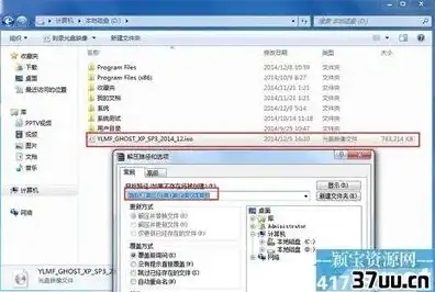 windows7虚拟机镜像文件在哪下载?，全面解析，Windows 7虚拟机镜像文件下载攻略