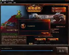 登录魔兽世界显示服务器不兼容怎么办，解决攻略登录魔兽世界显示服务器不兼容？全方位解析及实用方法助你轻松应对！