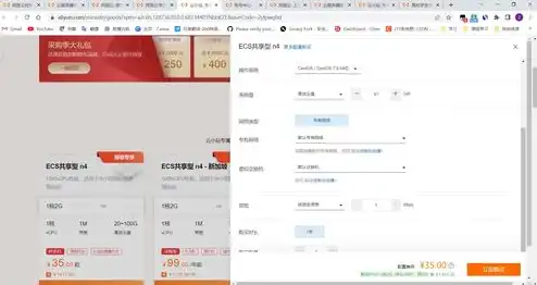 阿里云的linux服务器，阿里云Linux服务器购买指南，选购、配置与使用全攻略