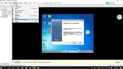 vmware15虚拟机安装win7，深入解析，VMware 15虚拟机安装Windows 7系统详细教程