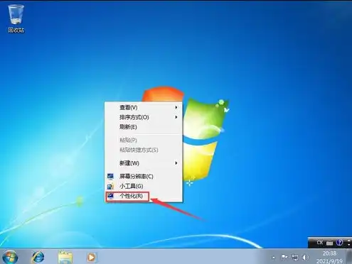 vmware15虚拟机安装win7，深入解析，VMware 15虚拟机安装Windows 7系统详细教程