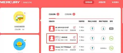 迷你网站服务器，迷你ASP服务器（Baby Web Server）V2.6绿色版使用指南