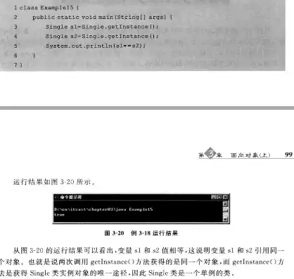 对象存储实现，基于对象存储的C语言实现及其在数据管理中的应用