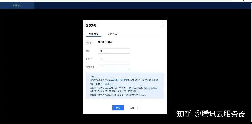 如何查看云服务器配置文件，深入浅出，云服务器配置文件查看全攻略