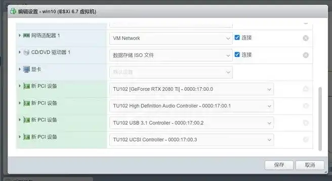 vmware虚拟机如何使用本机显卡功能，VMware虚拟机深度解析，如何高效使用本机显卡，实现跨平台游戏与设计体验