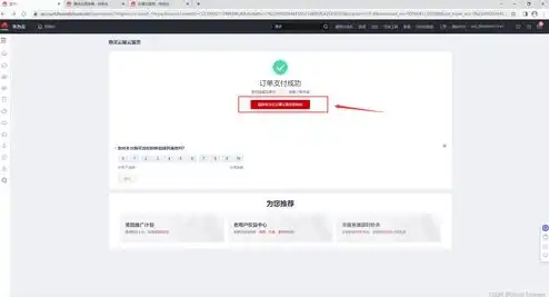 华为云服务器怎么登录账号，华为云服务器登录详解，账号认证与操作指南