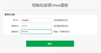 如何注册一个免费域名账号，详解免费域名注册流程，轻松拥有自己的免费网站域名